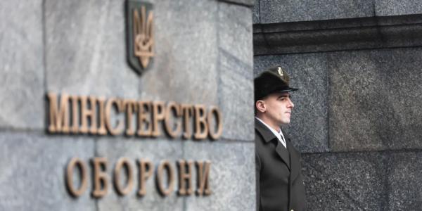 За три місяці Міноборони України відсудило 21 млн грн за невиконані контракти